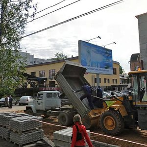 Internatsionalnaya Street, 126, Syktyvkar: photo