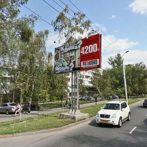 Алматы, Микрорайон Коктем-2, 2: фото