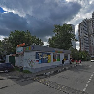 Одинцово, Верхне-Пролетарская улица, 1Б: фото