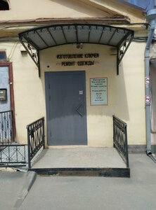 Ulitsa imeni I.S. Kutyakova, 6В ، ساراتوف: صورة