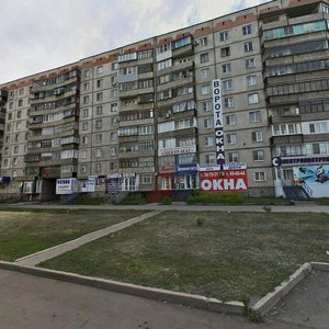 Karla Marksa Avenue, 179, Magnitogorsk: photo