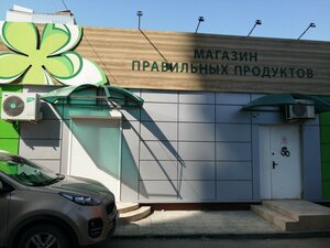 Street Kubanskaya Naberezhnaya, 52/3, Krasnodar: photo