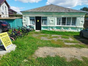 Ulitsa Lenina, 123, Sverdlovsk Oblast: photo