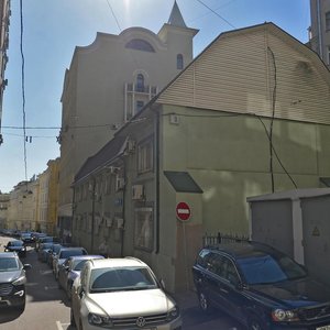Bolshoy Gnezdnikovsky Lane, 7 ، موسكو: صورة
