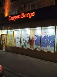 Lyusinovskaya Street, 36/50, Moscow: photo