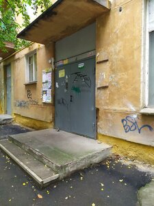 Ilyicha Street, 50, : foto