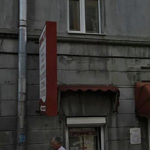 Myasnitskaya Street, 36с2, Moscow: photo