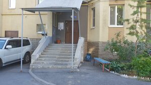 Kommunisticheskaya Street, 105 ، أوفا: صورة