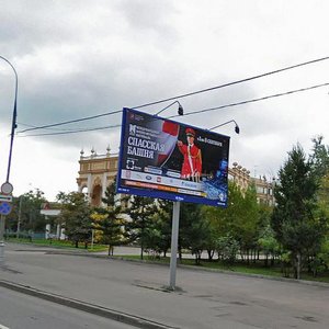 Vorobyovskoye Highway, 2Б ، موسكو: صورة