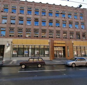 Kuybysheva Street, 15, : foto