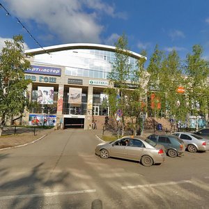 Kommunisticheskaya Street, 52, Syktyvkar: photo