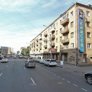 Lenina Street, 102, Krasnoyarsk: photo