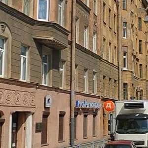 Chkalovskiy Avenue, No:56, Saint‑Petersburg: Fotoğraflar