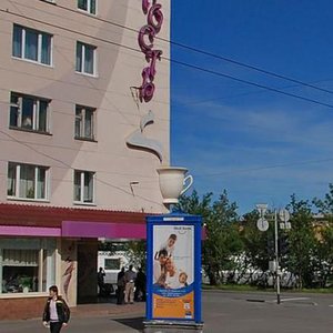 Lenina Avenue, 86, Murmansk: photo