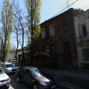 Sotsialisticheskaya Street, No:222А, Rostov‑na‑Donu: Fotoğraflar