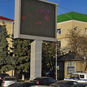 Lermontova Street, 191В, Stavropol: photo