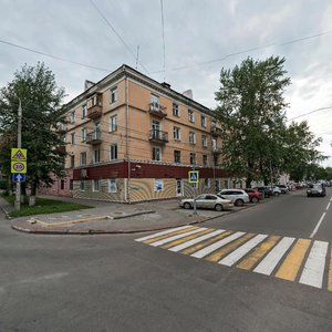 Gertsena Street, 5 ، تومسك: صورة