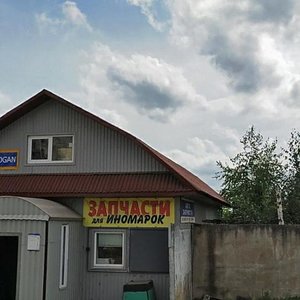 Ulitsa Mashinostroiteley, 1А ، : صورة