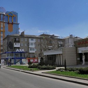Ул артема. Улица Артема Донецк. Донецк Артема 88а. Ул Артема 88 а Донецк. Артема 116а Донецк.