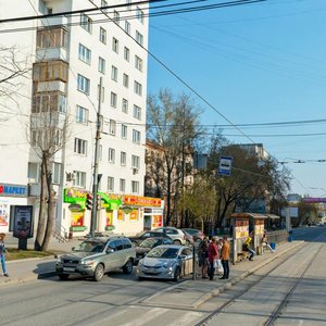 Lunacharskogo Street, 161, Yekaterinburg: photo