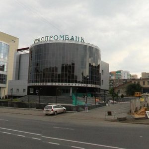 Svobody Street, No:97, Çeliabinsk: Fotoğraflar