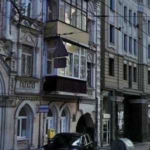 Tarasa Shevchenka Boulevard, 33, Kyiv: photo