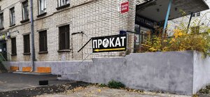 Komzina Street, 4, : foto