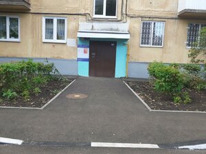 Ordzhonikidze Street, 14, Ufa: photo