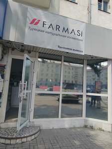Oktyabrya Avenue, 15, : foto