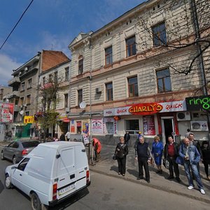 Sumska street, No:41, Harkiv: Fotoğraflar