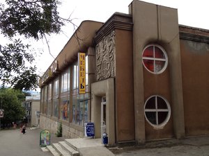 Ulitsa Gorkogo, 15, Kislovodsk: photo