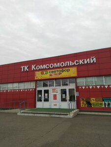 Ulitsa Gagarina, 38А, Naberezhnye Chelny: photo