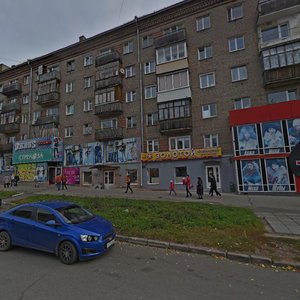 Krasnoarmeyskaya Street, 140 ، إيجيفسك: صورة