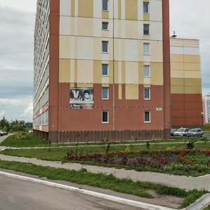 Pavla Naranovicha Street, 3, Tomsk: photo