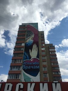 Moskovskaya Street, 85, : foto