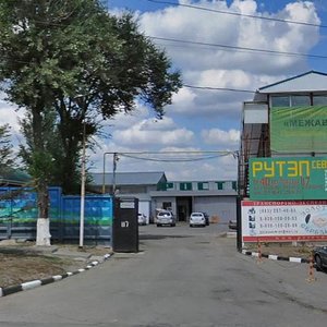 40 Let Pobedy Avenue, 117А ، روستوف نا دونو: صورة