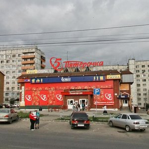 Molodoguardeycev Street, 35Б ، تشيليابينسك: صورة