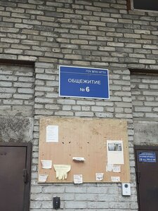 Blyukhera Street, 32/1 ، نوفوسيبيرسك: صورة