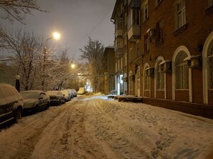 Leningradskaya Street, 8 ، : صورة