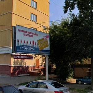 Екатеринбург, Улица Шевченко, 14А: фото