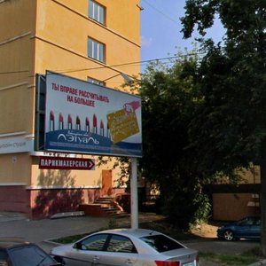 Shevchenko Street, 14А, Yekaterinburg: photo