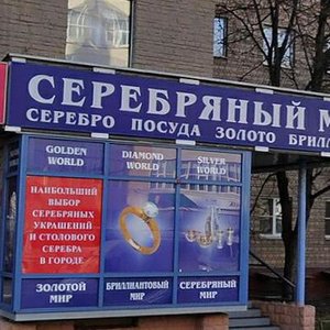 Butyrskaya Street, 53к3, Moscow: photo