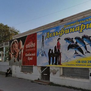 Феодосия, Украинская улица, 11: фото