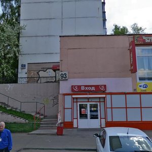 Vernadskogo Avenue, 93 ، موسكو: صورة