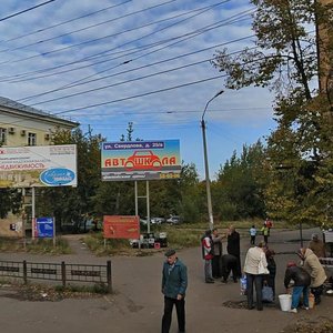 Oktyabrskiy Avenue, 2А, Kirov: photo