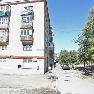 Kosmonavta Popovicha Street, No:44, Sakhalinsk: Fotoğraflar