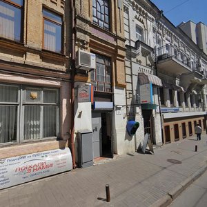 Mala Zhytomyrska Street, 6, Kyiv: photo