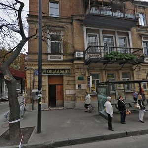 Pushkinska Street, 30, Kharkiv: photo