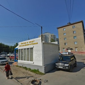 Blyukhera Street, 73А ، نوفوسيبيرسك: صورة