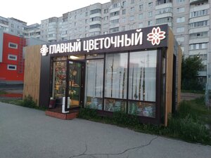 Parkovy Avenue, 3А, Perm: photo